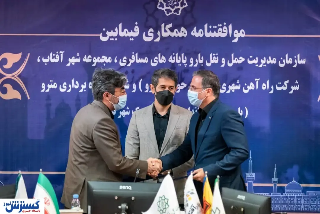 ایجاد بندر خشک در کنار شهر آفتاب