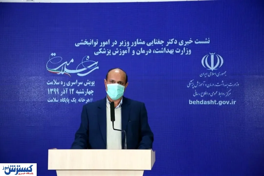 آمار فوتی‌های کرونا در معلولان
