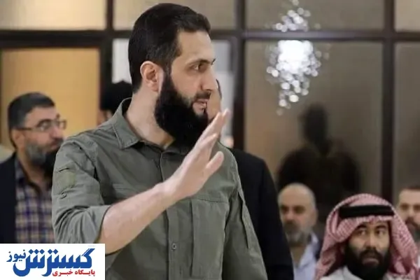 دروغ الجولانی افشا شد | لیست ۳۴ مسئول لو رفت