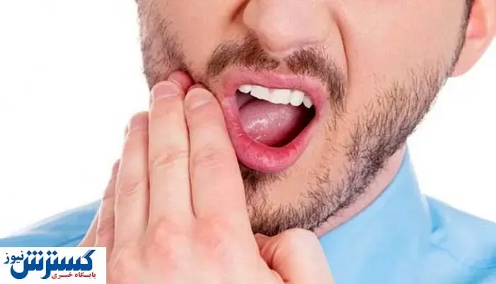 وقتی دندان درد داریم چه کنیم؟