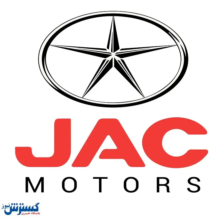 آشنایی با شرکت کرمان موتور( جک ) در ایران