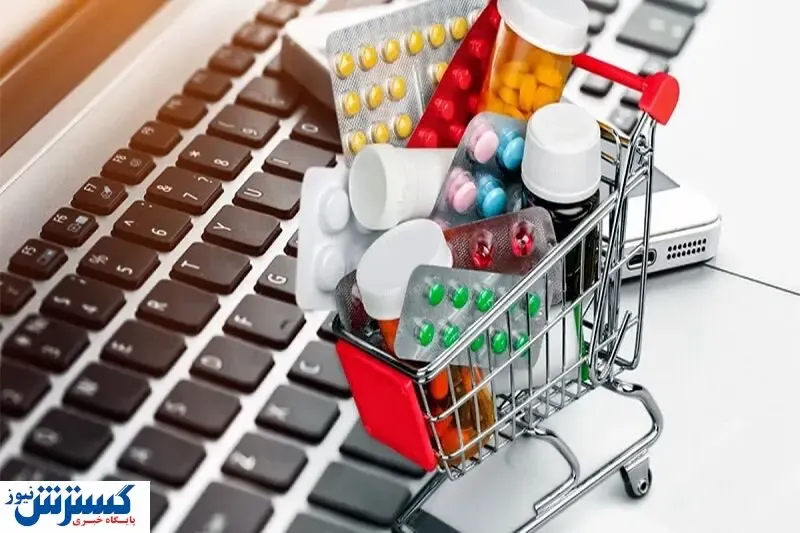 راهکارجایگزین  سازمان غذا ودارو برای فروش داروها در اینترنت