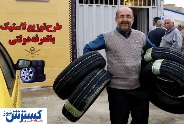 خبری جدید درباره عرضه لاستیک با قیمت دولتی / متقاضیان بخوانند