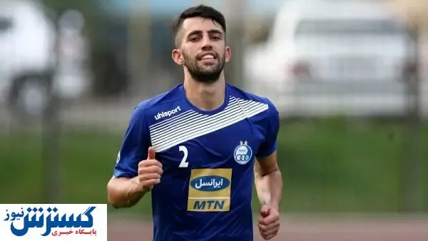 رضاوند در یک قدمی جدایی از استقلال؟