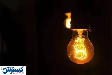 جدول قطعی برق کرمانشاه به‌روزرسانی شد؛ خبر خوش برای مشترکان خانگی و تجاری
