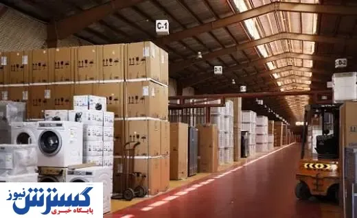 قاچاق لوازم خانگی در ایستگاه پایانی
