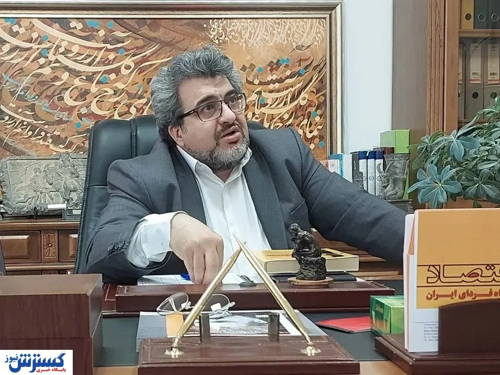 نقش مدیران روابط عمومی در تحقق اهداف اقتصادی