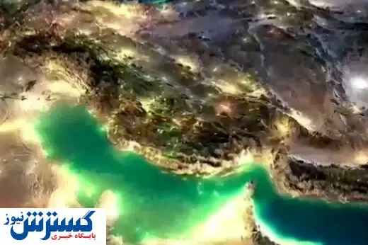 ورود شیرین آب دریا به کرمان