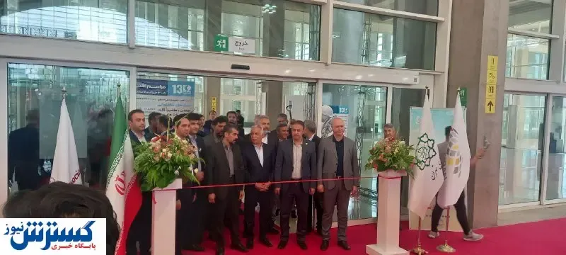 افتتاح سیزدهمین نمایشگاه بین‌المللی سنگ‌های ساختمانی، معدن، ماشین آلات و تجهیزات مربوطه
