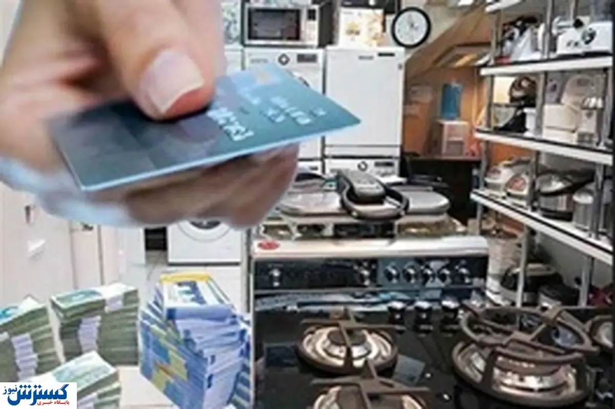 کارگران و کارمندان کارت اعتباری خرید کالا می‌گیرند