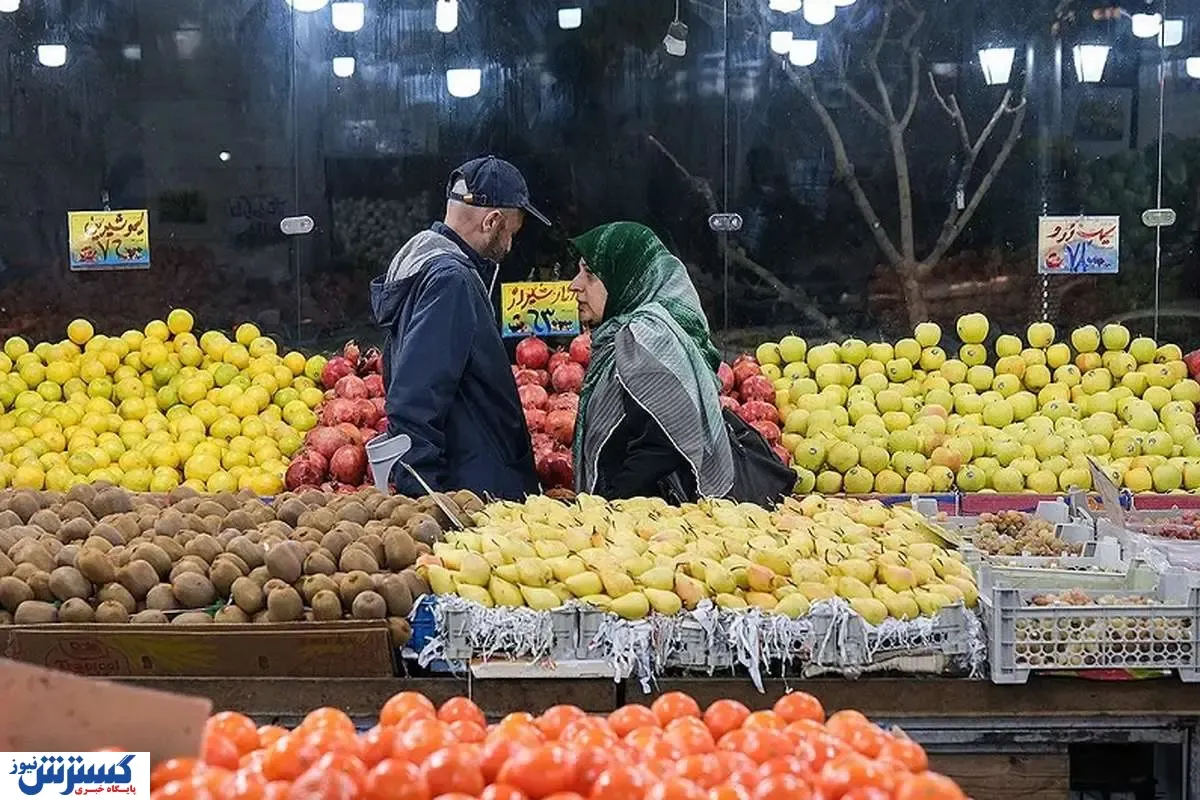 تغییر ساعت کاری میادین میوه و تره بار