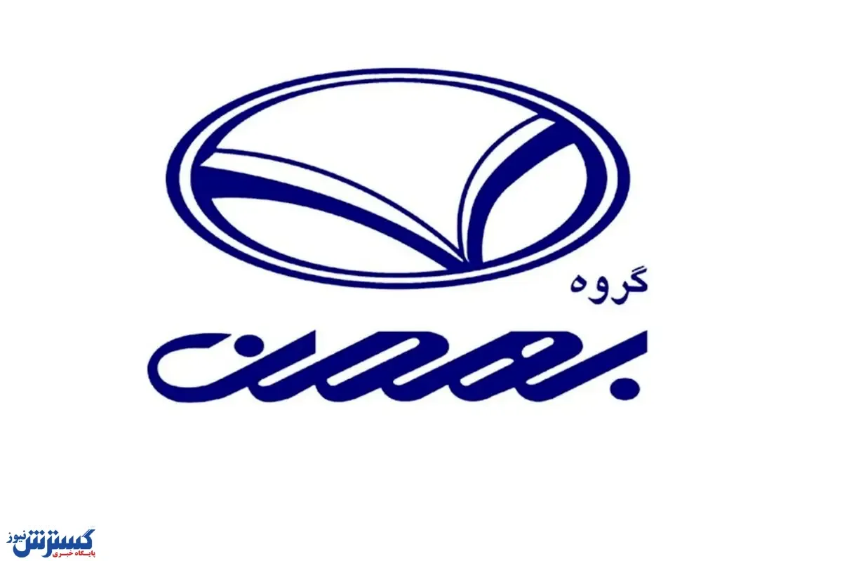 بهمن موتور فرش ویژه غول پارسی را آغاز کرد + جزییات