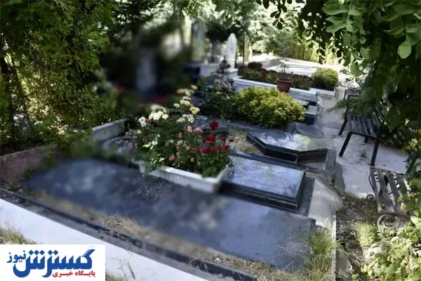 فخرفروشی در قبرستان‌های لوکس لواسان + فیلم