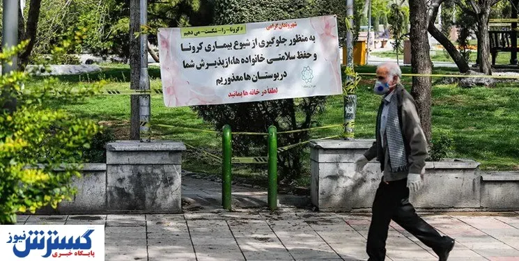 ۱۳ را در خانه بدر کنید!