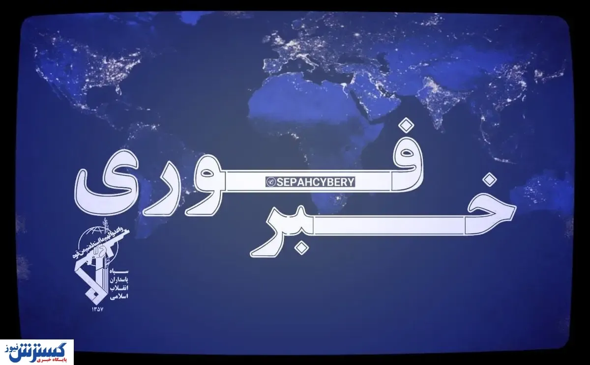 انهدام یک تیم تروریستی در جنوب شرق کشور