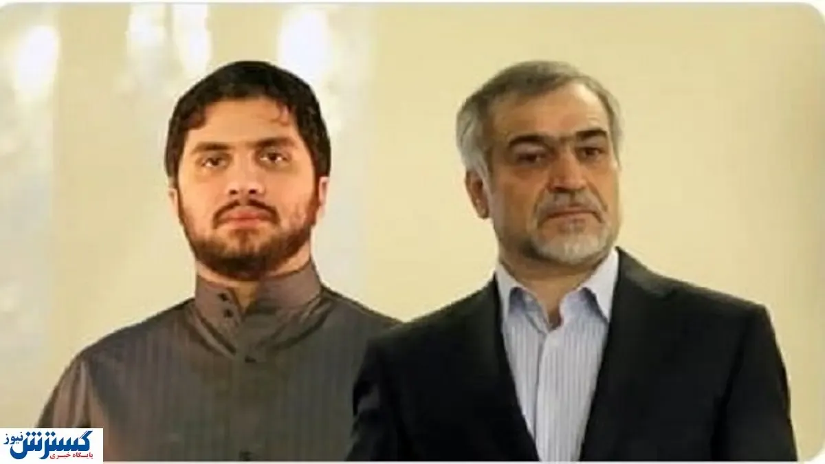 واکنش دادستانی به خبر مرخصی حسن فریدون و هادی رضوی