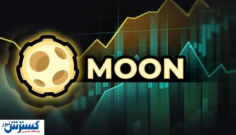 احیای ارز دیجیتال مرده شبکه ردیت / آینده MOON چه می‌شود؟