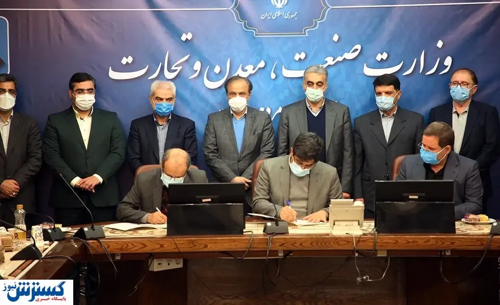 همکاری ۳ جانبه وزارت صمت، ایمیدرو و بانک صنعت و معدن