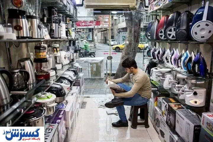 ماجرای افزایش قیمت لوازم خانگی چیست؟