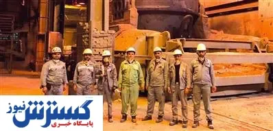 تحقق دوباره شعار «ما می‌توانیم» توسط فولاد مبارکه