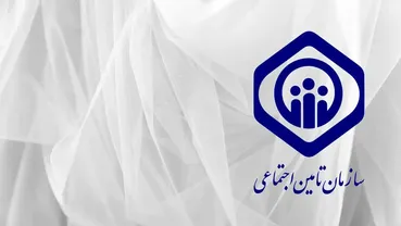 مستمری بازنشستگان تامین اجتماعی چه زمانی قطع می‌شود؟