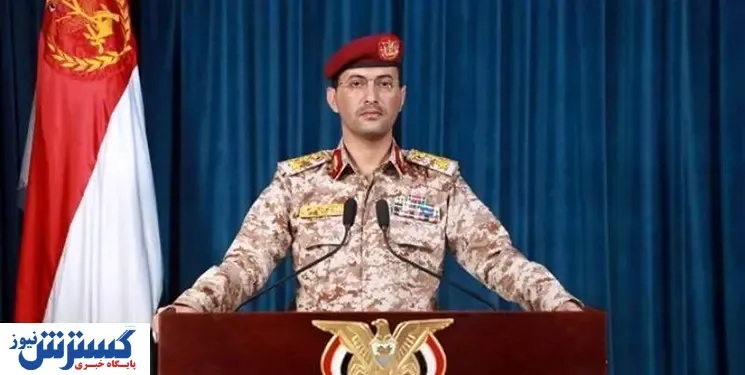 جزییاتی از حمله موشکی امروز به عربستان