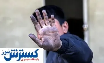 افزایش تعداد کودکان کار در پایتخت