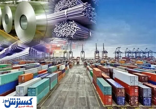 صادرات ۷۰ هزار تنی آهن اسفنجی در فروردین ماه