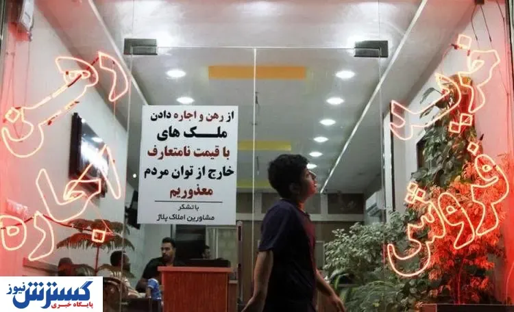 پرداخت مالیات بر عهده مالک یا مستاجر؟