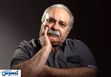 فوری | محمد کاسبی درگذشت