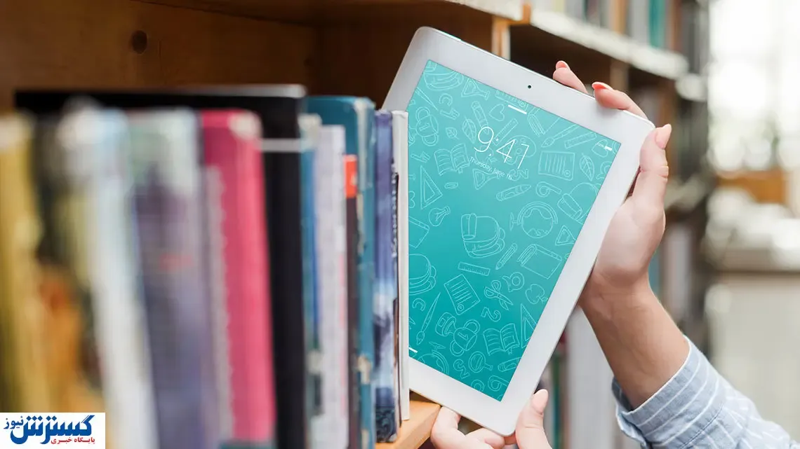 تغییر جذاب نمایشگاه کتاب