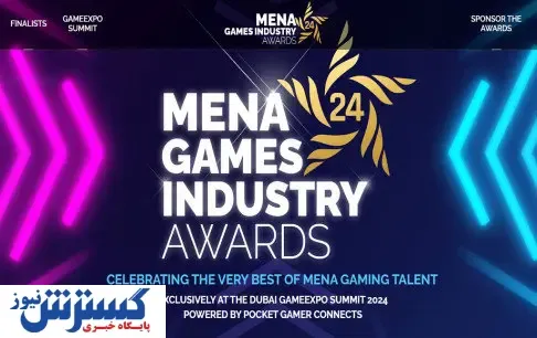 دو بازی ایرانی نامزد دریافت جایزه از فستیوال MENA Games Industry Awards 2024 شدند.