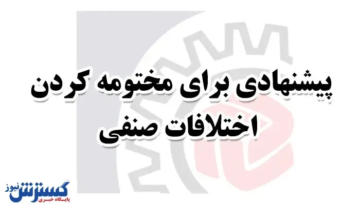 وقتی معاونت اتحادیه بهتر از ریاست آن است