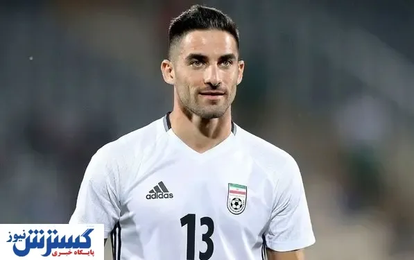 مقصد نهایی بازیکن تیم ملی مشخص شد / استقلال یا پرسپولیس؟