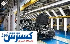 پیش بینی خوشایند از قیمت خودرو در بازار شب عید