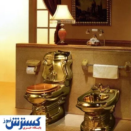 این دستشویی از طلا ست!