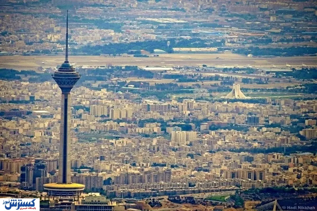 تهران