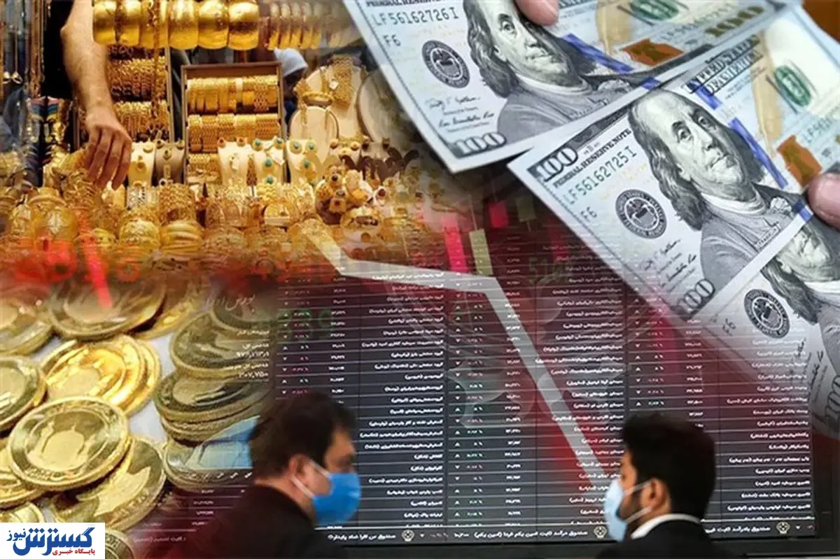 سرمایه مردم ایران در ابهام فرو رفت | پیش بینی بازارها برای مرداد