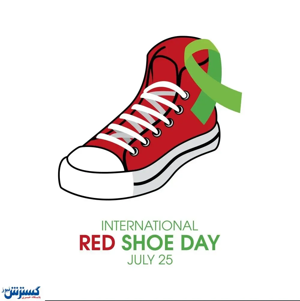 ماجرای روز جهانی کفش قرمز چیست؟