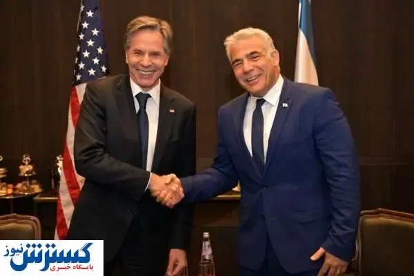 رایزنی بلینکن و لاپید درباره برجام