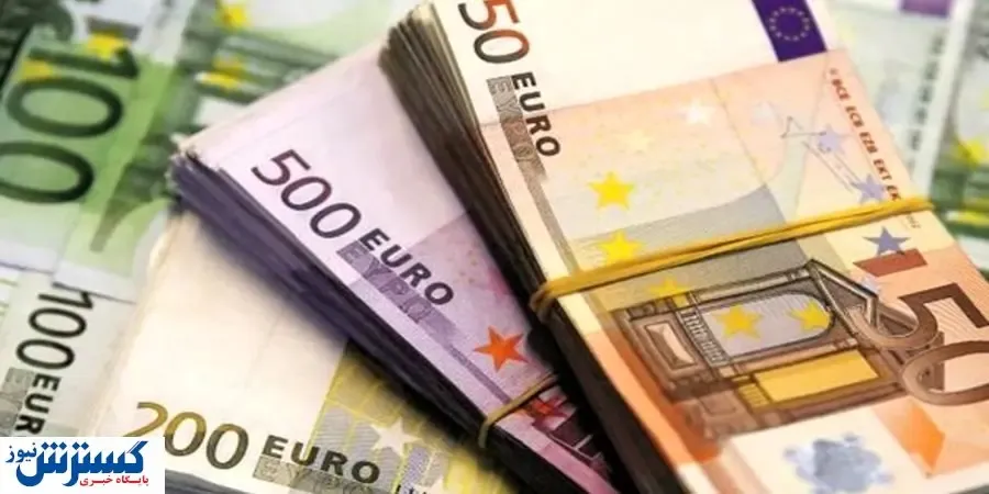 قیمت یورو در بازار امروز  ( ۲۳ خرداد )