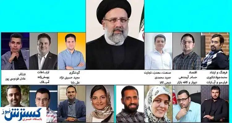 یک کابینه استارتاپی فرضی