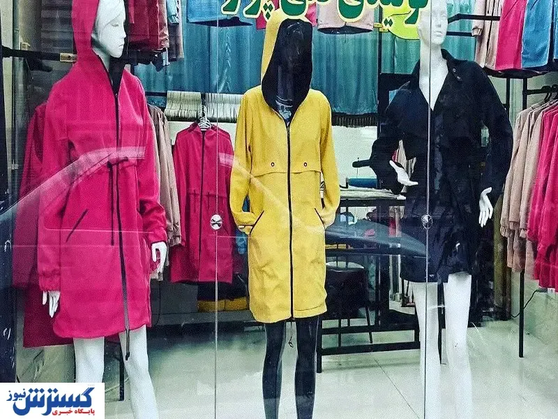 بازار داغ فروش لباس پاییزی در تهران
