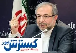 واکنش ایران به اظهارات تفرقه بر انگیز طالبان