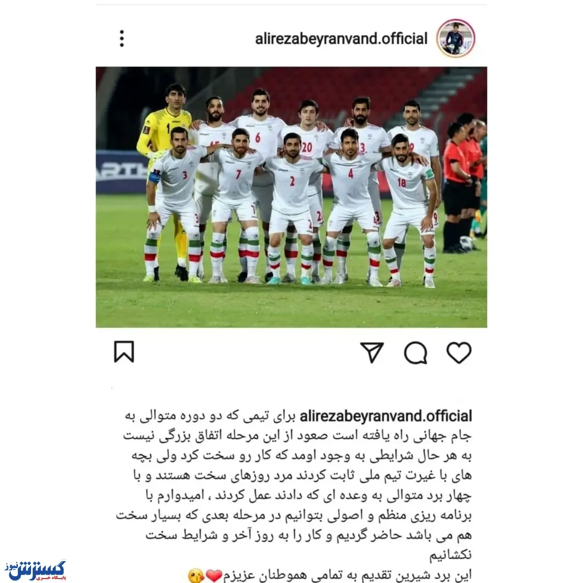 بیرانوند: این صعود اتفاق بزرگی نیست