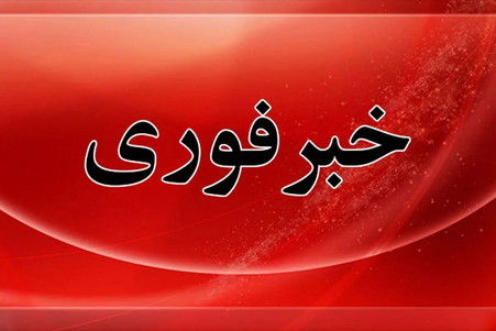 فوری/ نقطه‌ای در مرز پیرانشهر هدف حمله هوایی قرار گرفت