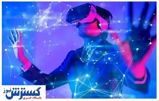 متاورس، مدینه فاضله دنیای مجازی!