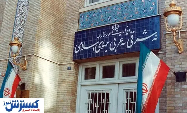 لوح تندیس رئیس جمهور به این وزارتخانه