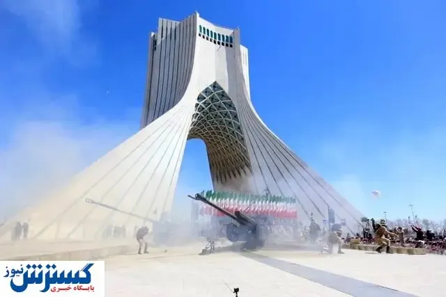 شلیک توپ کار دست برج آزادی داد!