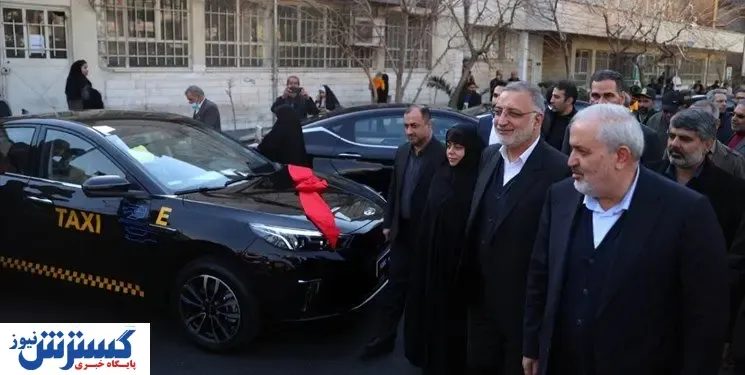 رونمایی از تاکسی برقی های تهران / پروژه حمل و نقل تهران پیچیده است
